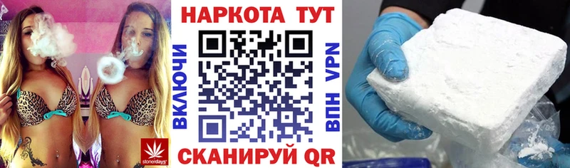 Сколько стоит Южно-Сахалинск MDMA  МАРИХУАНА  COCAIN  АМФ  МЕФ  ГАШ 