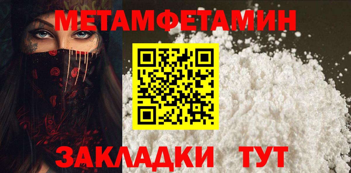 АМФ Розовый Южно-Сахалинск