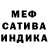 МЕТАДОН кристалл Rania AVA