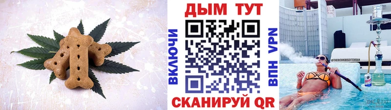 Печенье с ТГК конопля  продажа наркотиков  Южно-Сахалинск 