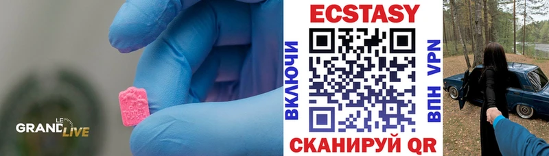 Ecstasy 300 mg  Южно-Сахалинск 