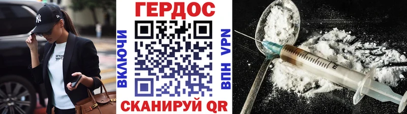 hydra ТОР  Южно-Сахалинск  ГЕРОИН белый  дарнет шоп 