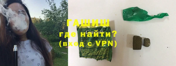 амфетамин Алексин