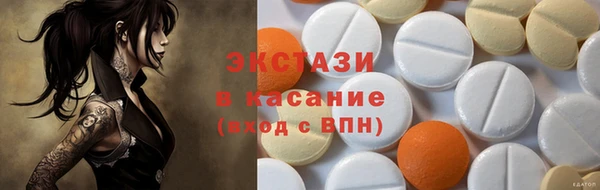 амфетамин Алексин