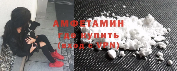 амфетамин Алексин