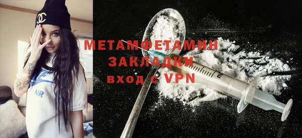 амфетамин Алексин