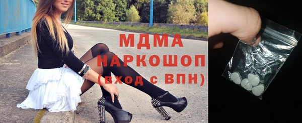 MDMA Premium VHQ Михайловка