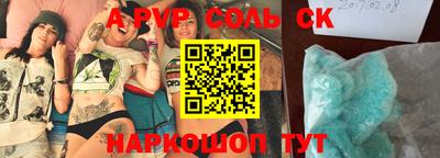 2c-b Первоуральск