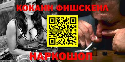 кокс Пенза