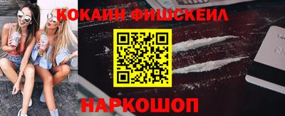 кокс Пенза