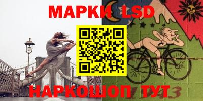 спиды Партизанск