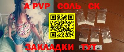 2c-b Первоуральск