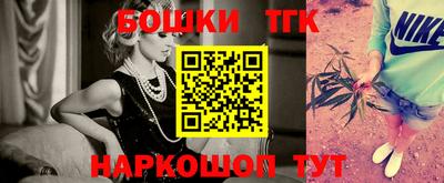 кокс Пенза
