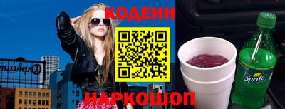 спиды Партизанск
