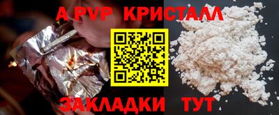 кокс Пенза