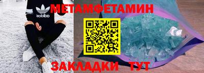 спиды Партизанск