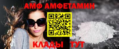 спиды Партизанск