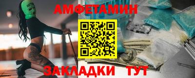 спиды Партизанск