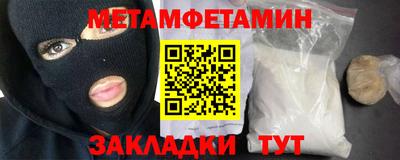 2c-b Первоуральск