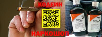 кокс Пенза