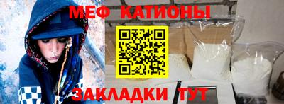 спиды Партизанск