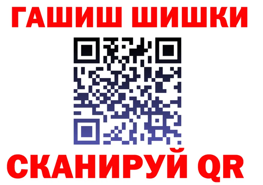 Canna-Cookies конопля ТОР мориарти гидра Южно-Сахалинск