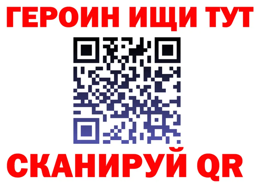Героин хмурый как зайти маркетплейс кракен Южно-Сахалинск