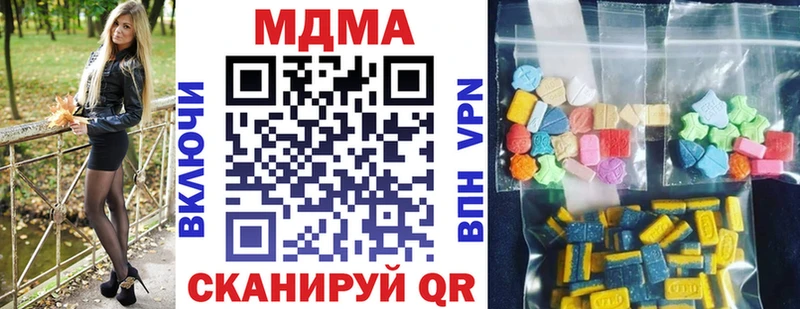 OMG ONION  Южно-Сахалинск  МДМА crystal  магазин продажи наркотиков 