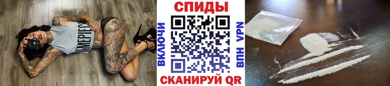 наркошоп  Южно-Сахалинск  Первитин кристалл 