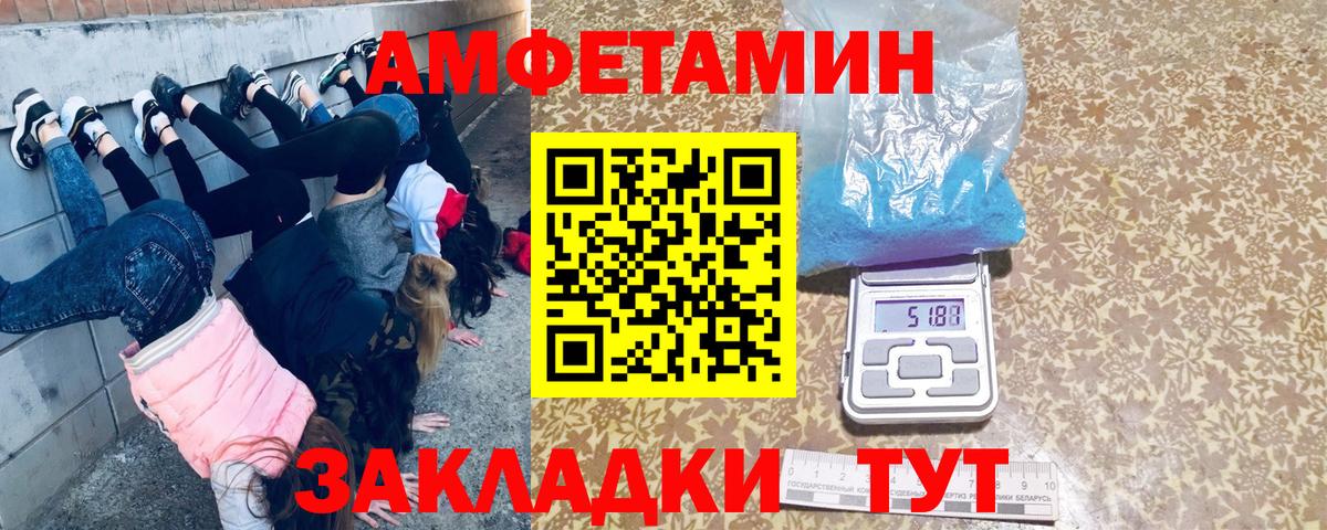 Южно-Сахалинск  МЕТАМФЕТАМИН  Вход с VPN  МЕТАМФЕТАМИН мет 