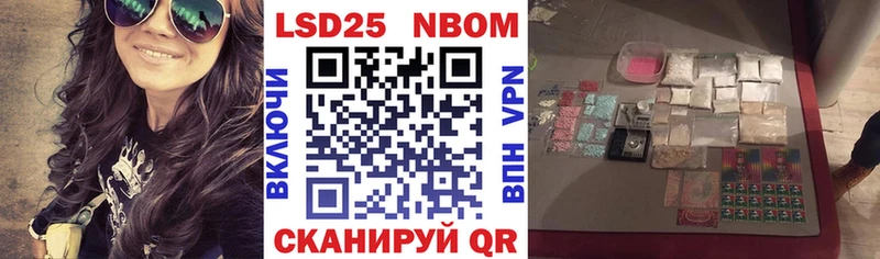 наркотики  Южно-Сахалинск  Наркотические марки 1,8мг 