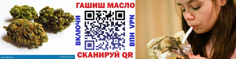Дистиллят ТГК THC oil гидра вход Южно-Сахалинск