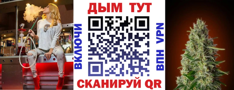 Бошки Шишки AK-47  Южно-Сахалинск 