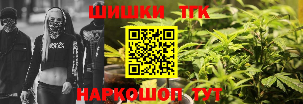 Южно-Сахалинск  Бошки Шишки планчик  Вход с VPN  Конопля LSD WEED  Шишки марихуана White Widow 